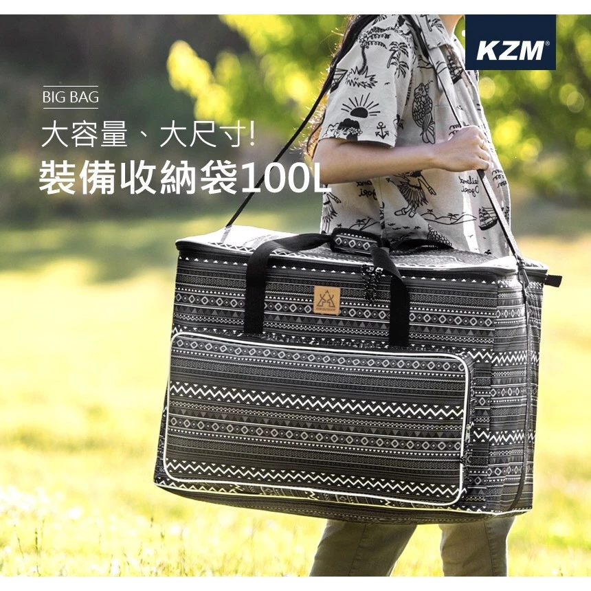 【綠色工場】KAZMI KZM彩繪民族風裝備收納袋100L(K20T3B004) 背袋 露營裝備袋 裝備箱 收納箱 露營