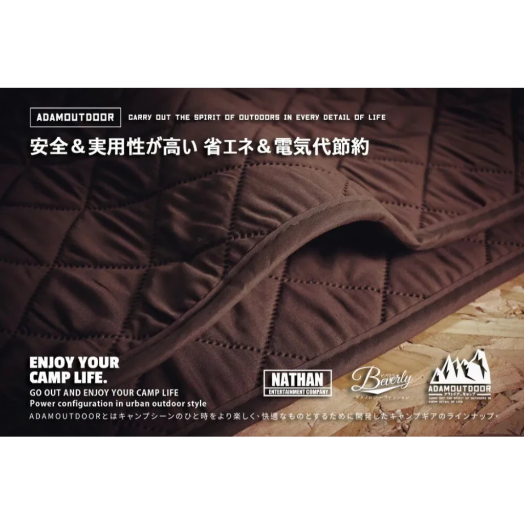 ADAMOUTDOOR 單人/雙人電熱毯 <贈收納袋>【綠色工場】保暖毯 電毯 恆溫電熱毯 可機洗 七段控溫 韓國原裝