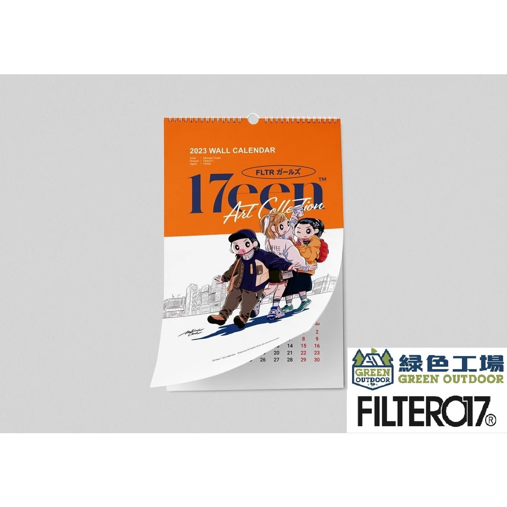 【綠色工場】現貨 Filter017 ©17een™ Art Collection 2023收藏畫冊年曆 月曆 日曆