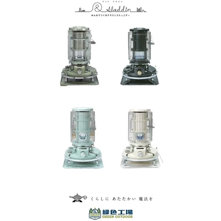 【綠色工場】日本阿拉丁 Aladdin 經典復古煤油暖爐 總代理保固2年 煤油爐 暖爐 藍色火焰暖爐