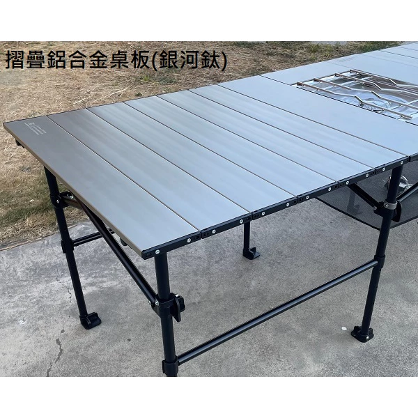 JG outdoor 折疊收納桌 