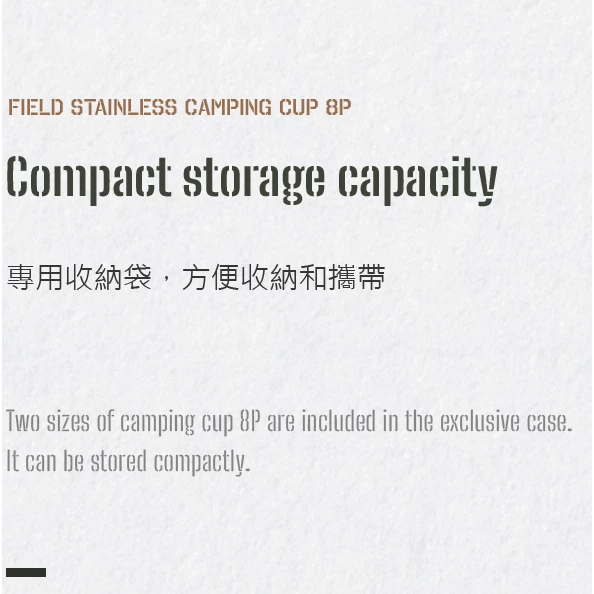 【綠色工場】KAZMI KZM 工業風304不鏽鋼套杯8件組 不鏽鋼杯 酒杯 飲料杯 露營用杯 水杯 附收納袋