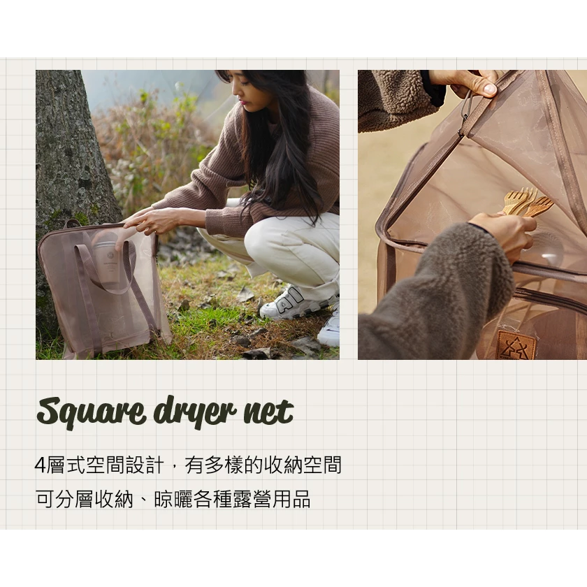 【綠色工場】KAZMI KZM 四層方形餐櫥籃(可可) 摺疊碗籃 瀝水籃 吊碗籃 掛物籃 吊掛籃 曬碗籃
