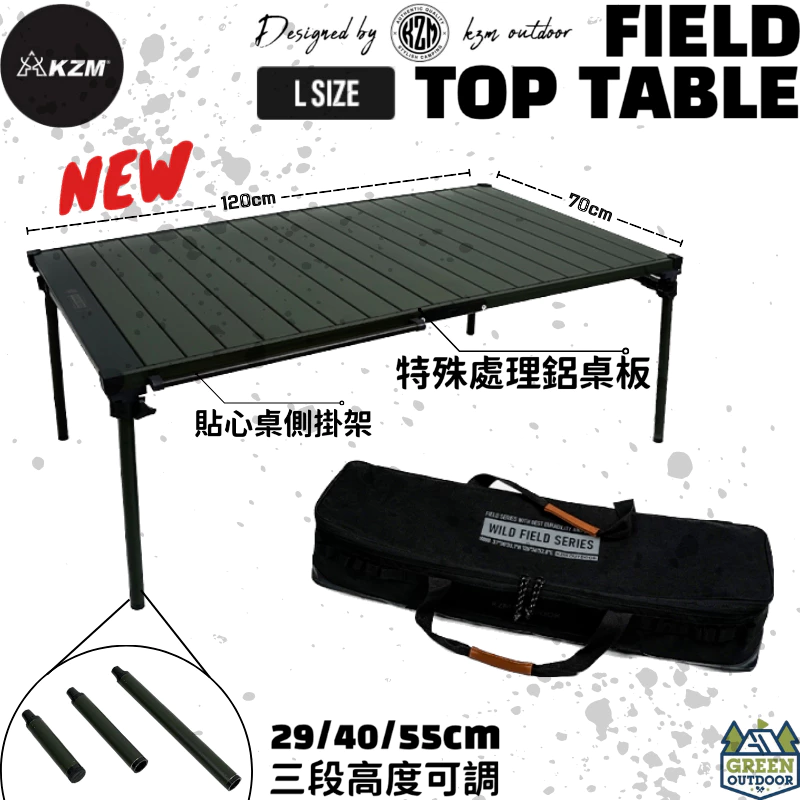 KAZMI KZM 工業風輕量蛋捲桌【綠色工場】露營桌 鋁合金桌 摺疊收納 附收納袋 摺疊桌