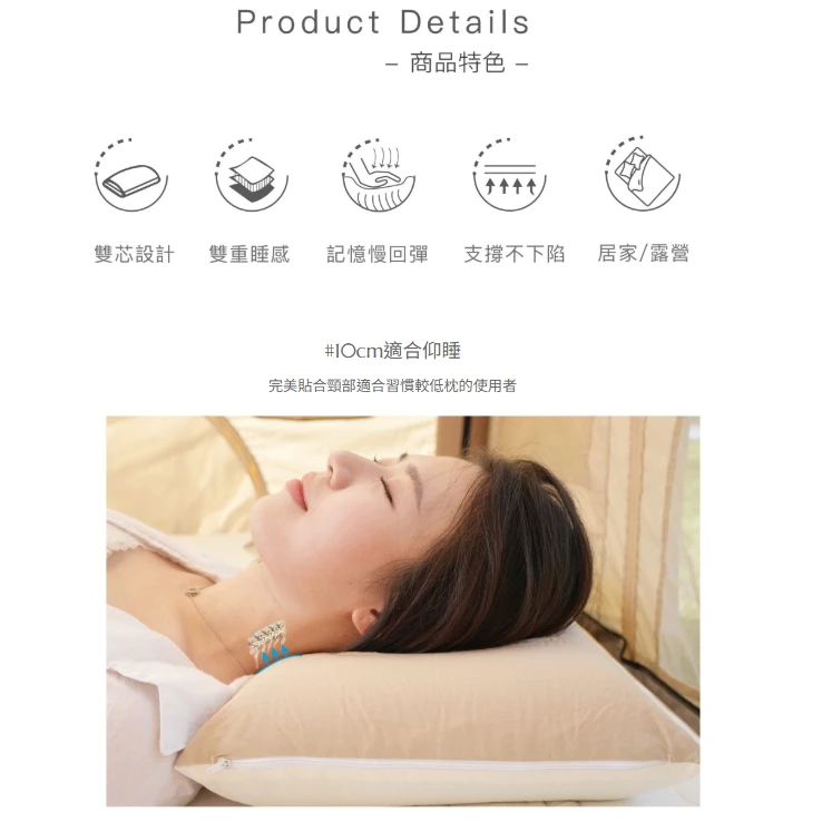 Metsä 米特薩| 眠月翻轉記憶枕 【綠色工場】露營睡枕 旅行枕 枕頭 記憶枕 人體工學設計