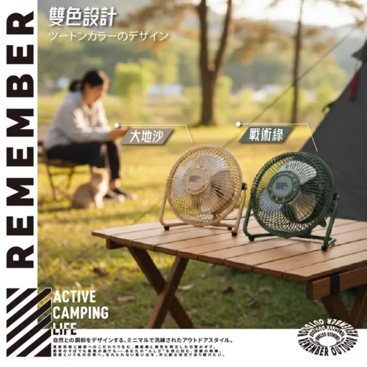 【樂活不露 Remember Outdoor】 6吋小鋼炮