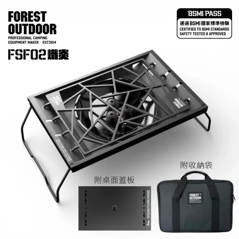 【Forest Outdoor】FSF02 熾炎 一單位IGT單口爐