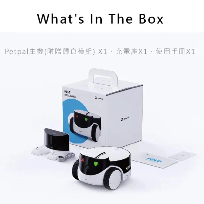 【ROLA】 PetPal 寵物陪伴機器人 (附餵食模組)