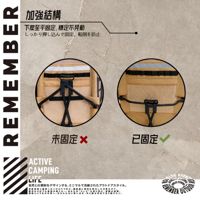 【樂活不露Remember Outdoor】 銀河椅七段調節模組(高背仕樣)