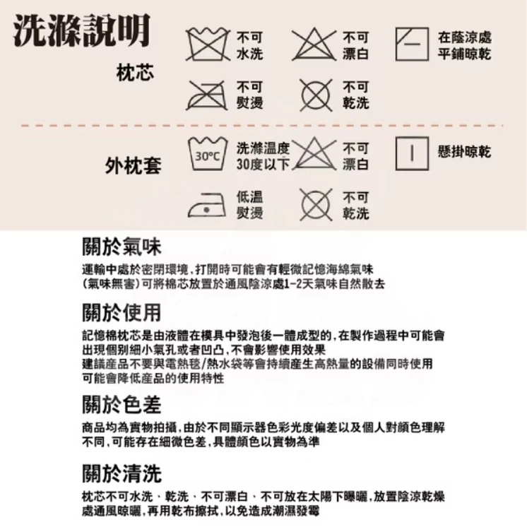 【Samtopia】 山姆托比 零壓雲枕