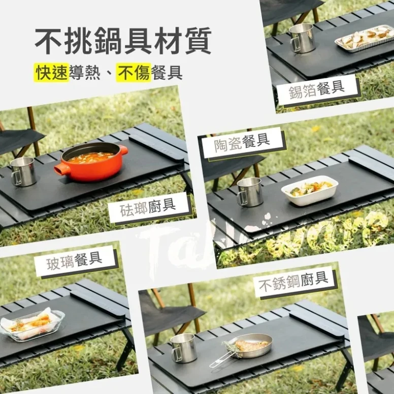 【SANSUI山水】 戶外料理保溫墊 SWZ-MT30