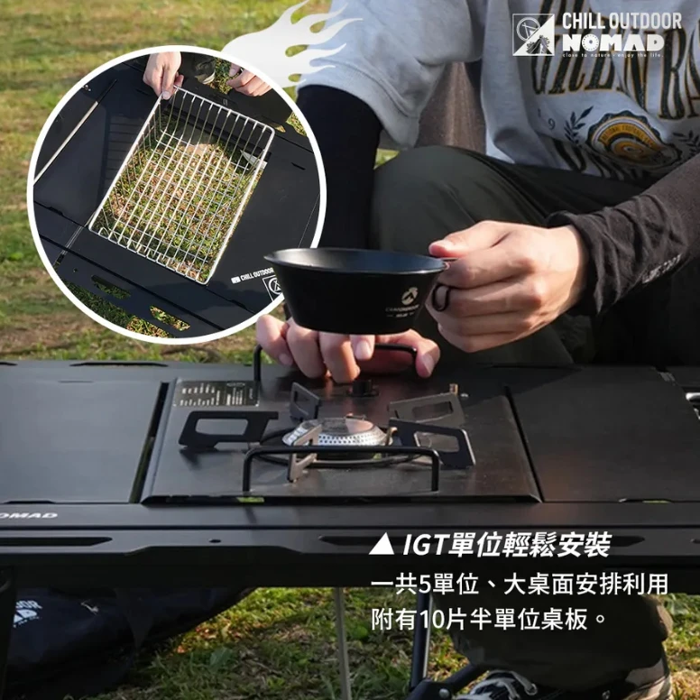 【NOMAD x CHILLOUTDOOR】 萩游之魂五單位折疊桌 2.0/限定灰