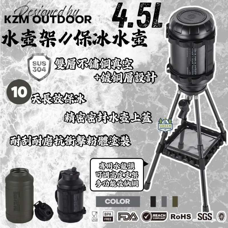 【KZM】 Kazm