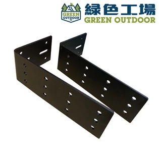 【綠色工場】車邊帳配件~~車邊帳L型鐵 車邊帳固定鐵座 通用型L鐵 固定鐵 固定座 固定架 支架 角鐵
