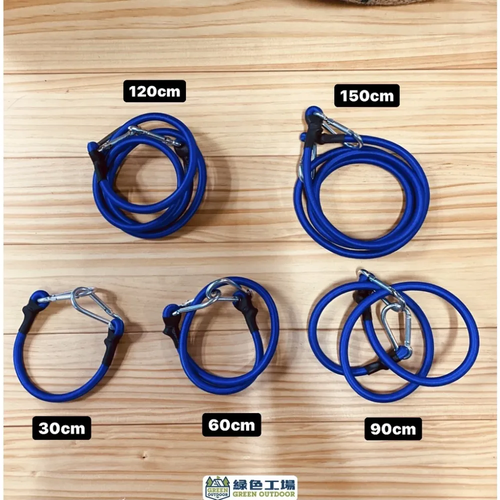 【綠色工場】彈力繩雙扣 戶外彈力繩掛勾 綑綁繩 彈力拉繩 雙鉤繩 行李繩 鬆緊繩 帳篷拉繩 天幕拉繩 露營 行李