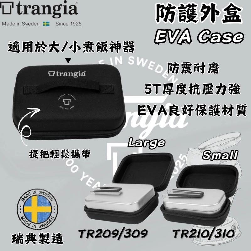Trangia EV