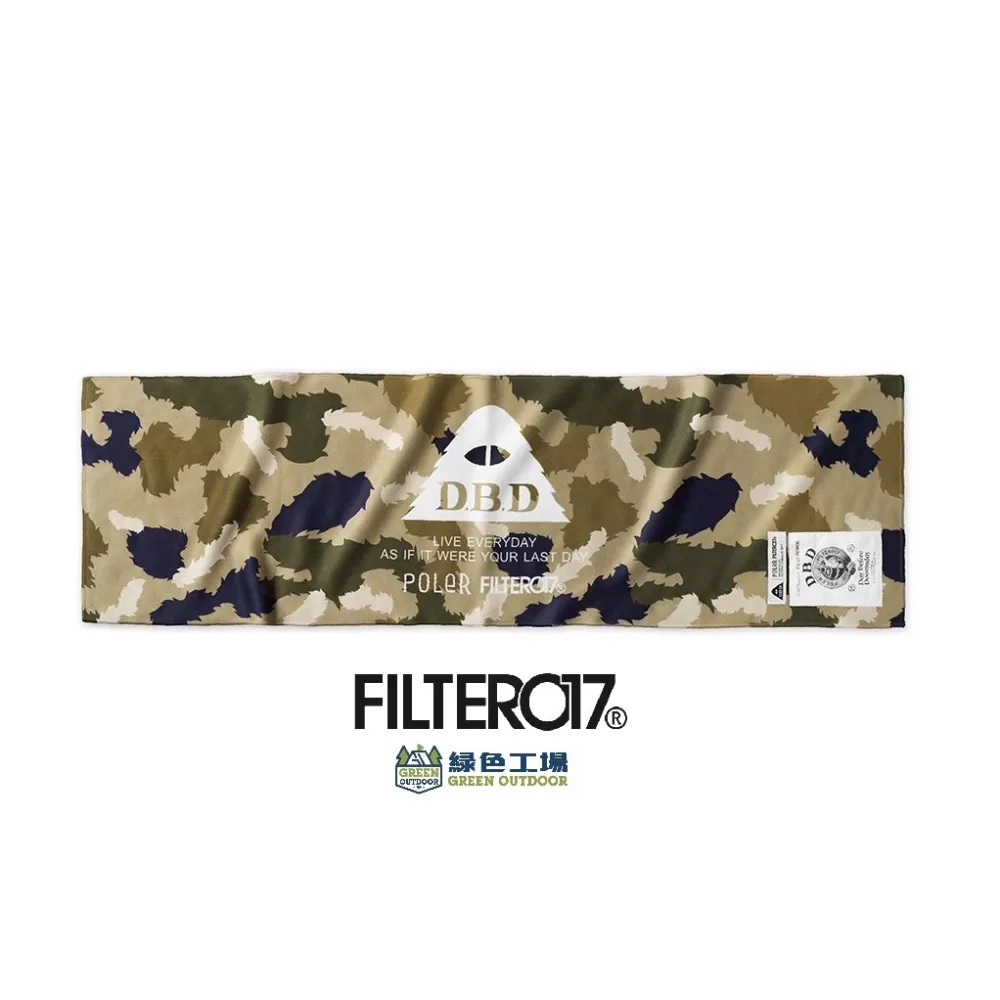 【綠色工場】Filter017® X POLeR® D.B.D Logo Towel 聯名視覺毛巾 運動毛巾 涼感毛巾