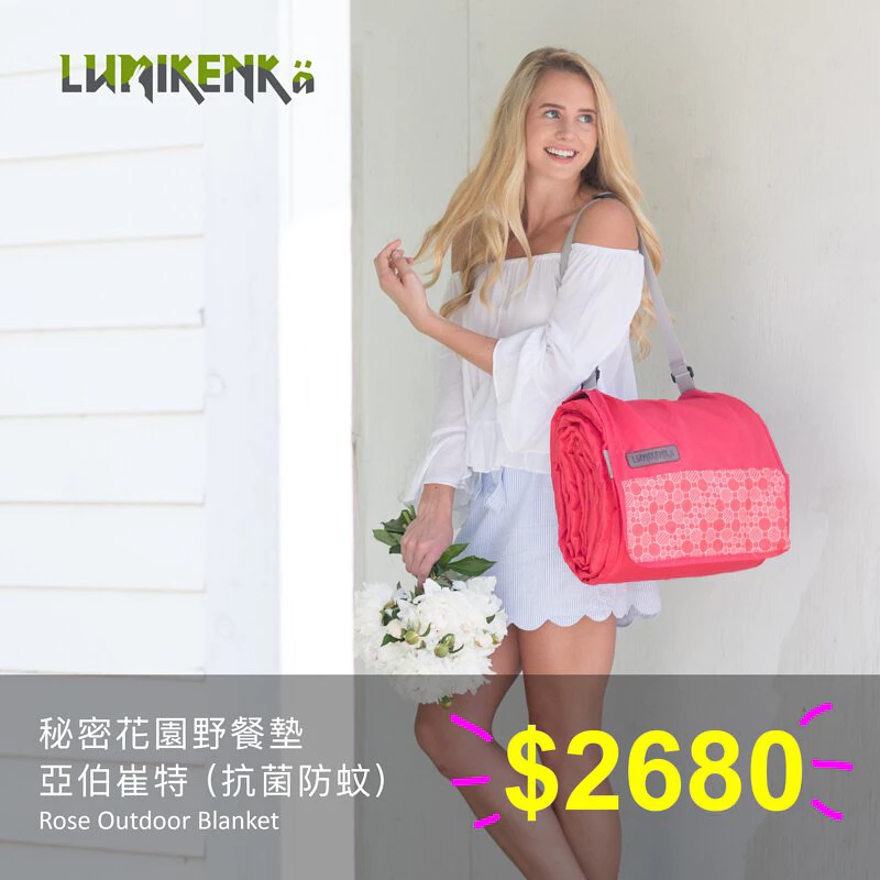 【綠色工場】Lumikenkä 露米 秘密花園野餐墊(抗菌防蚊) 室內墊 地墊