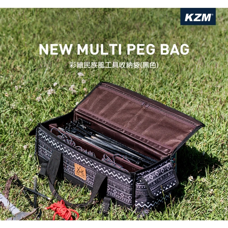 【綠色工場】KAZMI KZM 彩繪民族風工具收納袋 (K9T3B003) 工具袋 收納袋 裝備袋 營釘袋 手提袋 露營