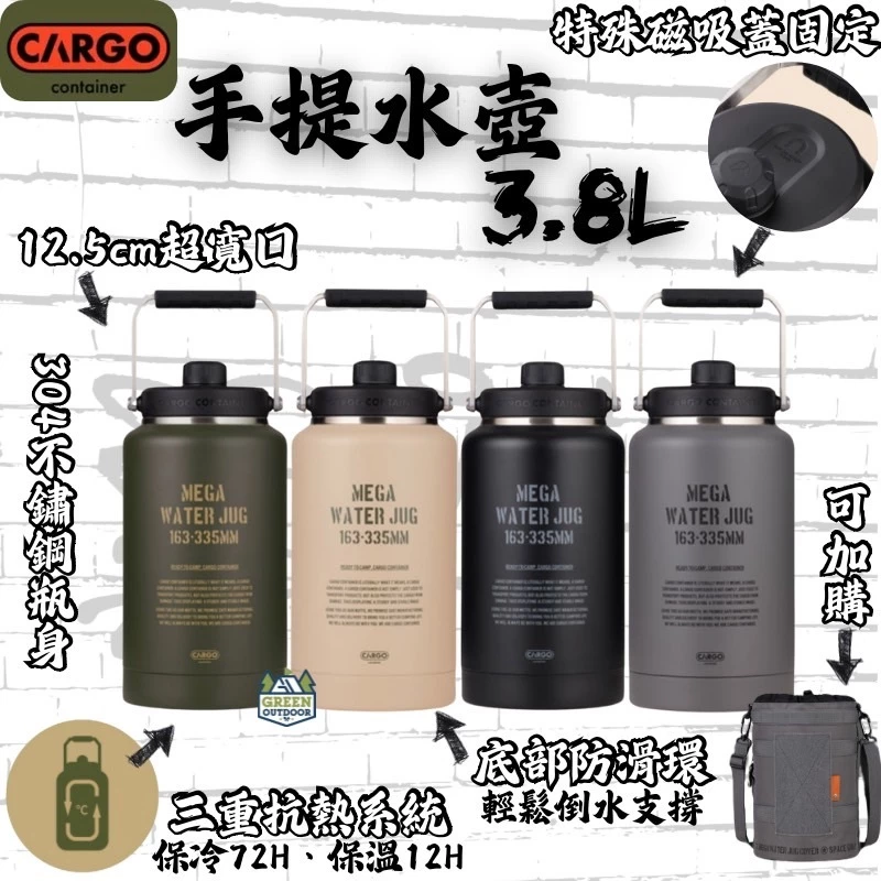 CARGO 工業風不