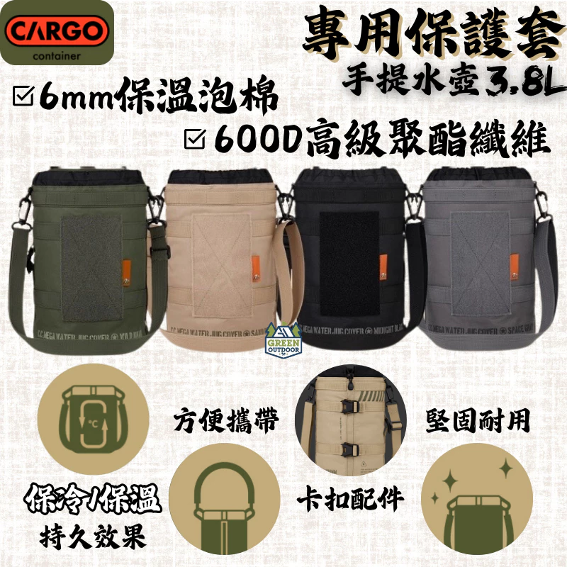 CARGO 工業風不