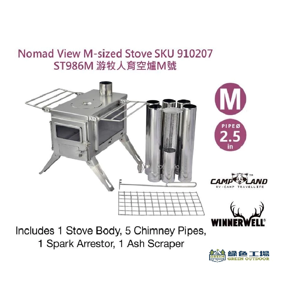 【綠色工場】WINNERWELL NOMAD VIEW STOVE 游牧人育空爐M號 柴盧 不鏽鋼火爐