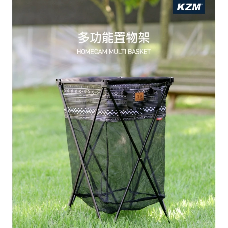 【綠色工場】新品上市 KAZMI KZM 多功能置物架 垃圾桶架 網架 收納架 洗衣籃 掛物架 (K8T3Z006)