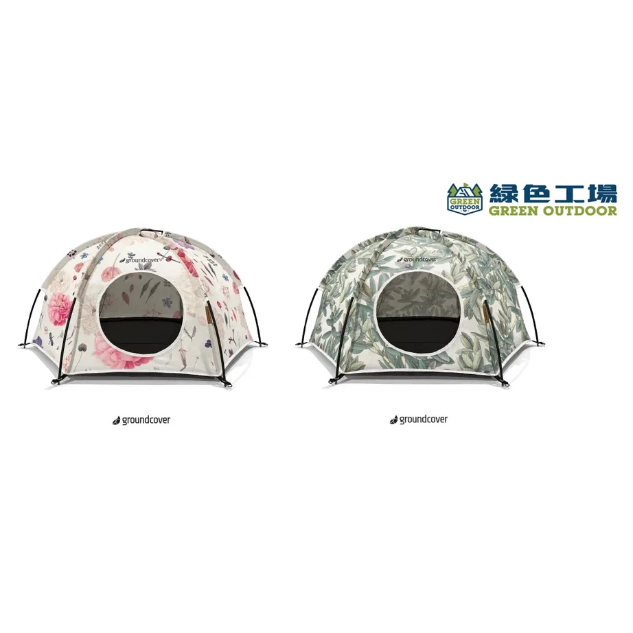 【綠色工場】groundcover貓帳篷-山茶花 / 松果葉 色系~~簡單收搭寵物帳^^毛小孩專屬空間遊樂區