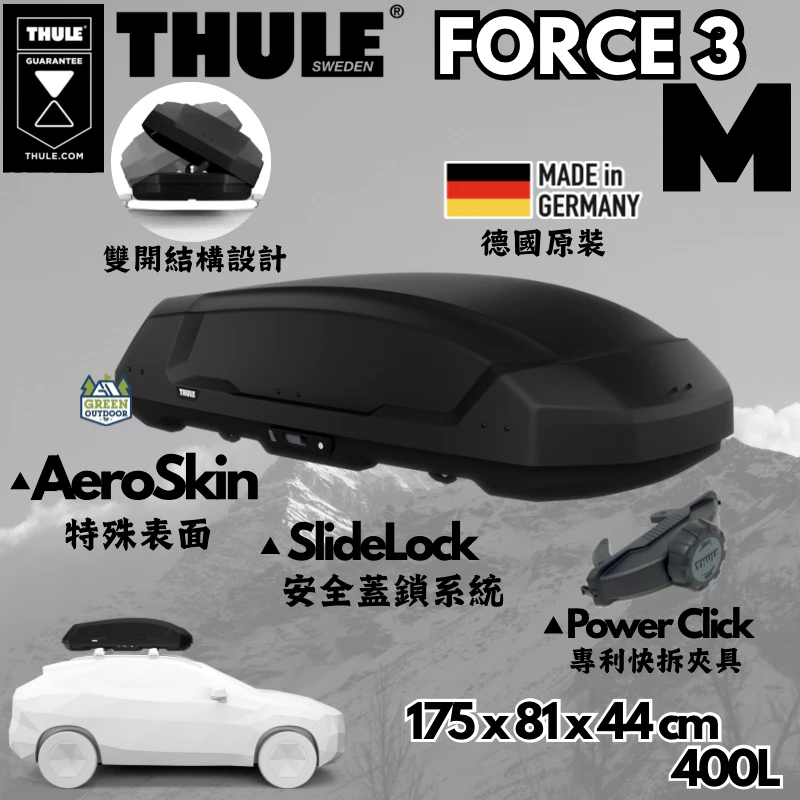 Thule Forc