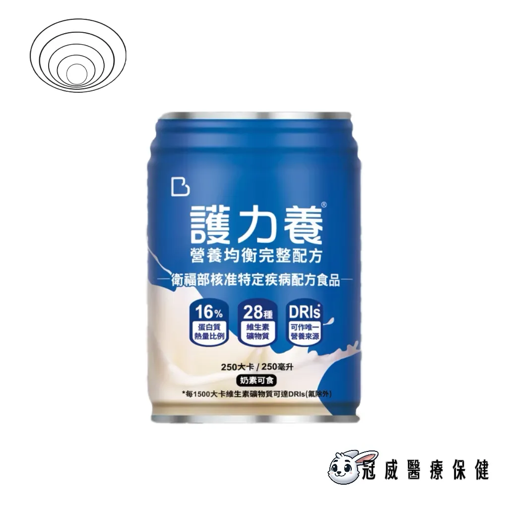 護力養 『低渣』營養均衡完整配方 (24入/箱)