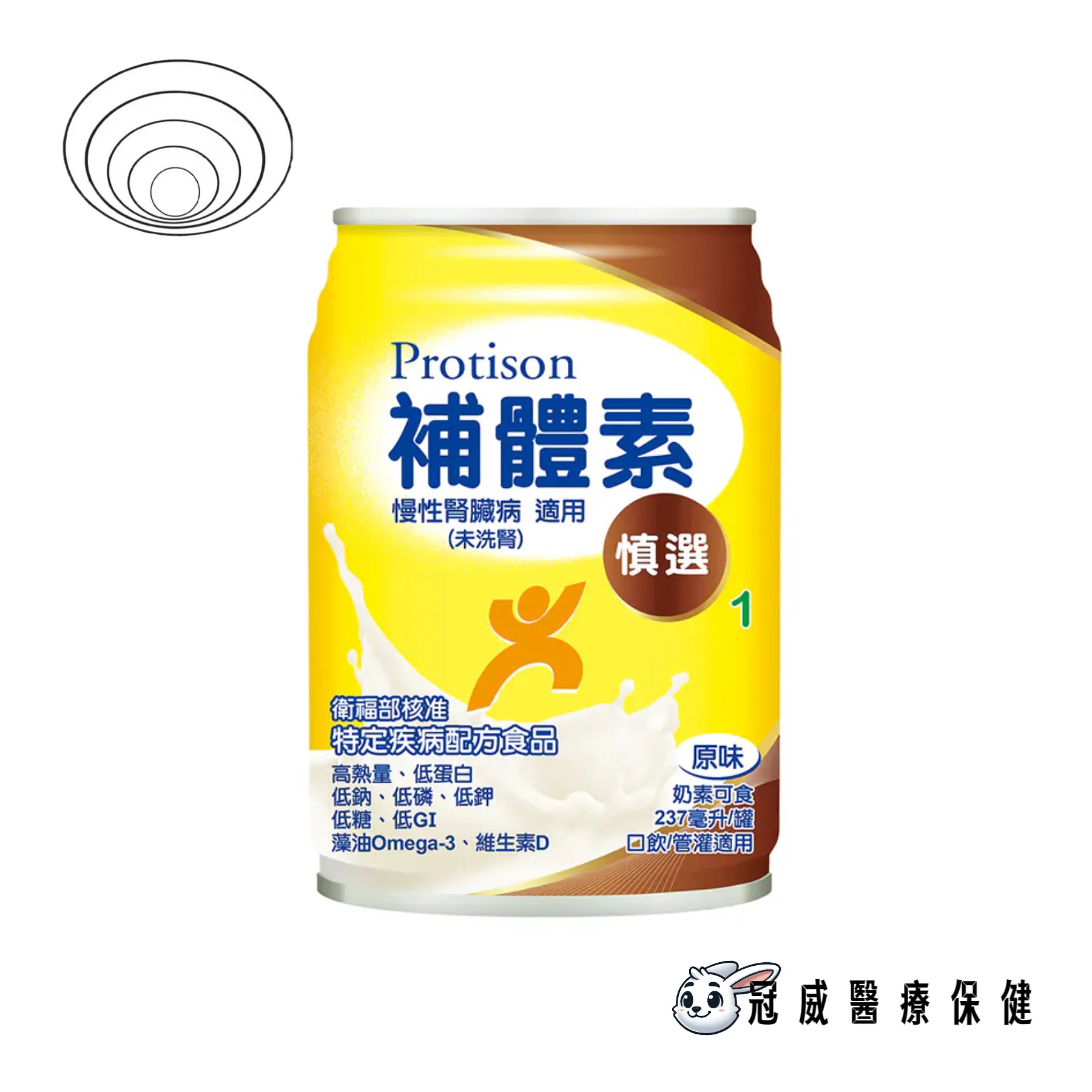 『送2罐』補體素 慎選1  (未洗腎適用) 原味（24罐/箱）