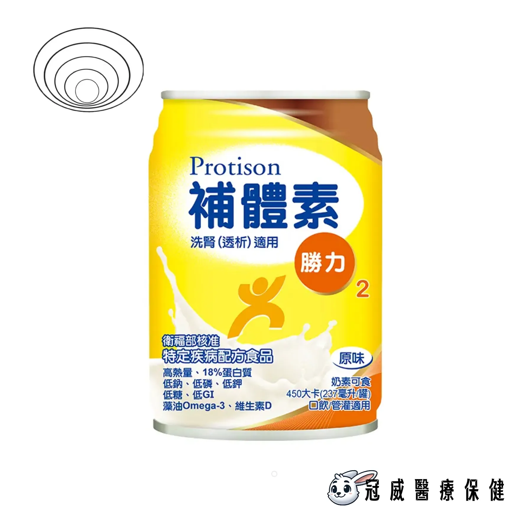 『送2罐』補體素 勝力2  (洗腎透析適用) 原味（24罐／箱）