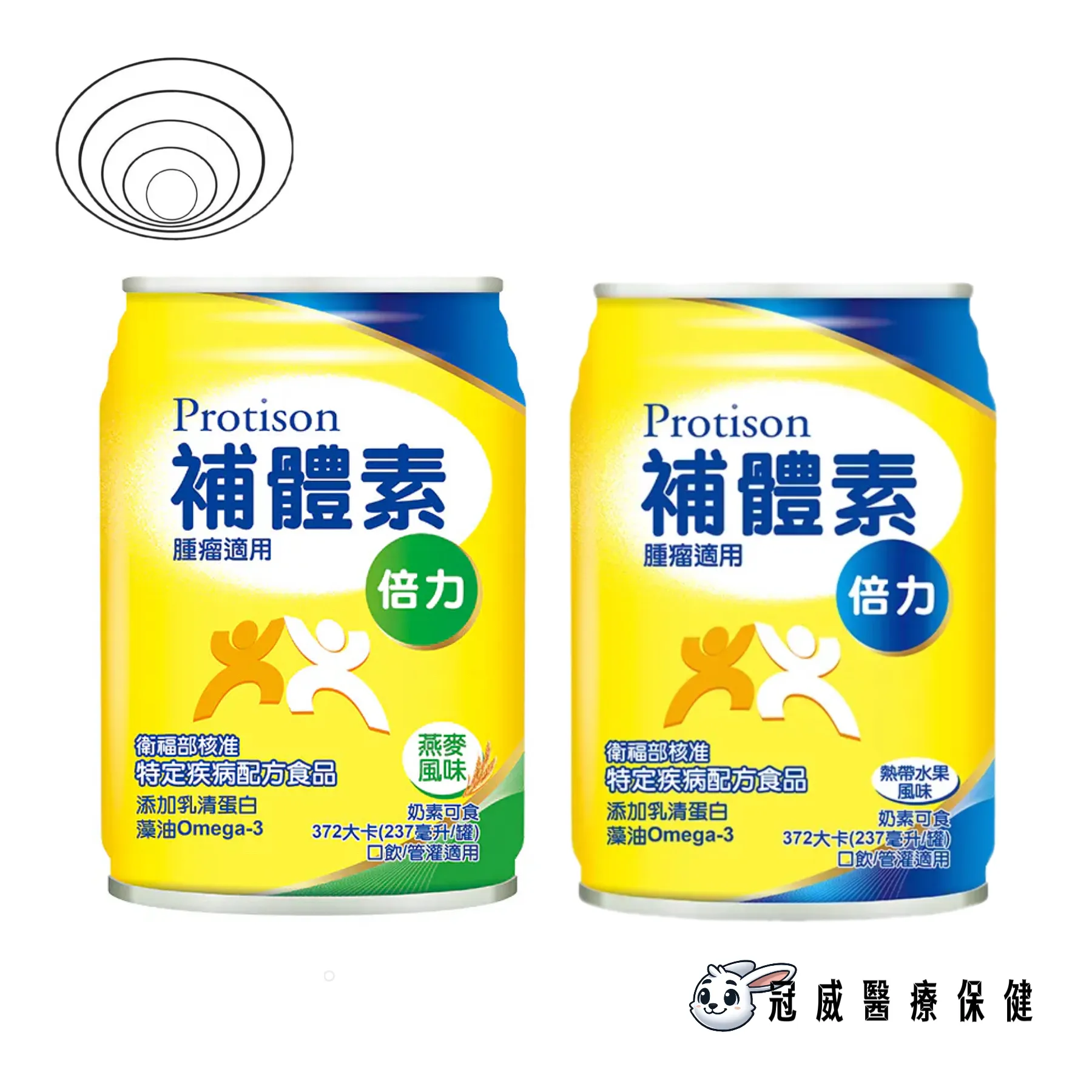 『送2罐』補體素 倍力 (腫瘤癌症適用) 燕麥風味/熱帶水果風味 （24罐/箱）