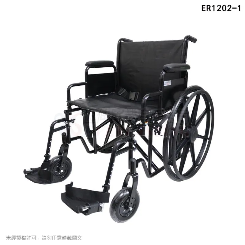 『Ｃ款』恆伸 ER1202-1 鐵製加重加寬型輪椅-22
