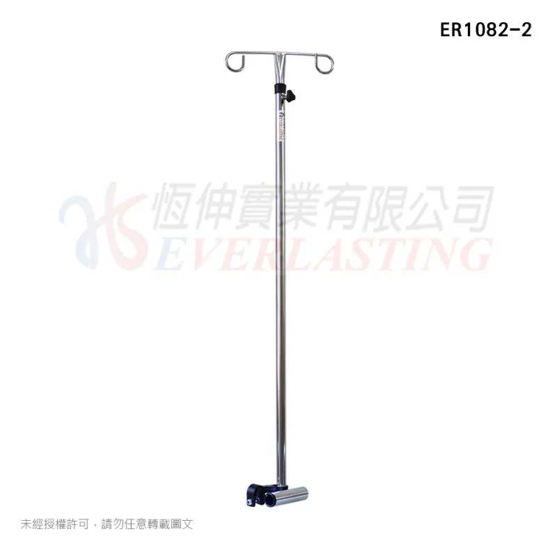 恆伸 ER1082 輪椅二爪式吊掛架