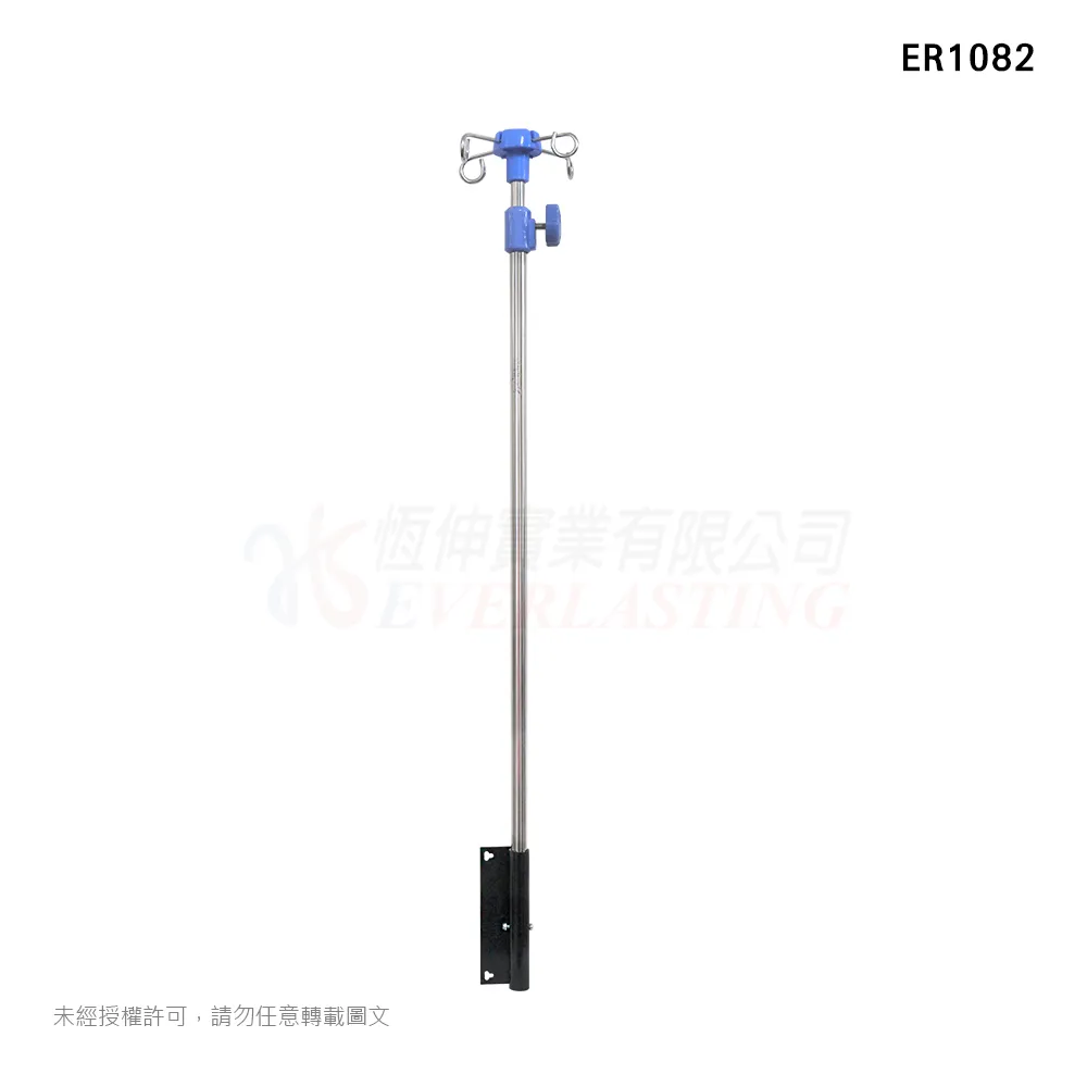 恆伸 ER1082-4 輪椅四爪式吊掛架