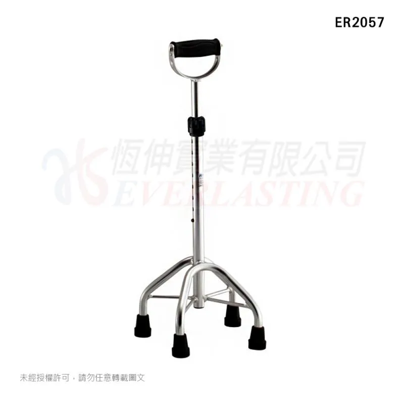 恆伸 ER2057 鋁合金四腳拐杖『U型中爪』