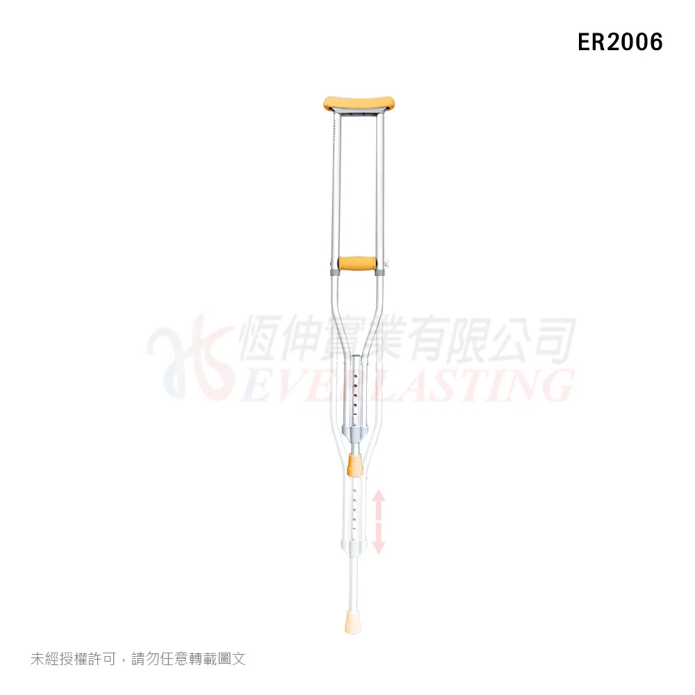 恆伸 ER2006 鋁合金腋下拐杖『全尺寸通用款』
