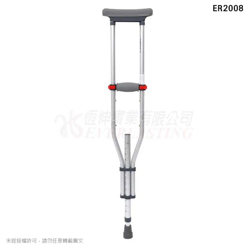 恆伸 ER2008 鋁合金腋下拐『全尺寸通用款-快拆型』