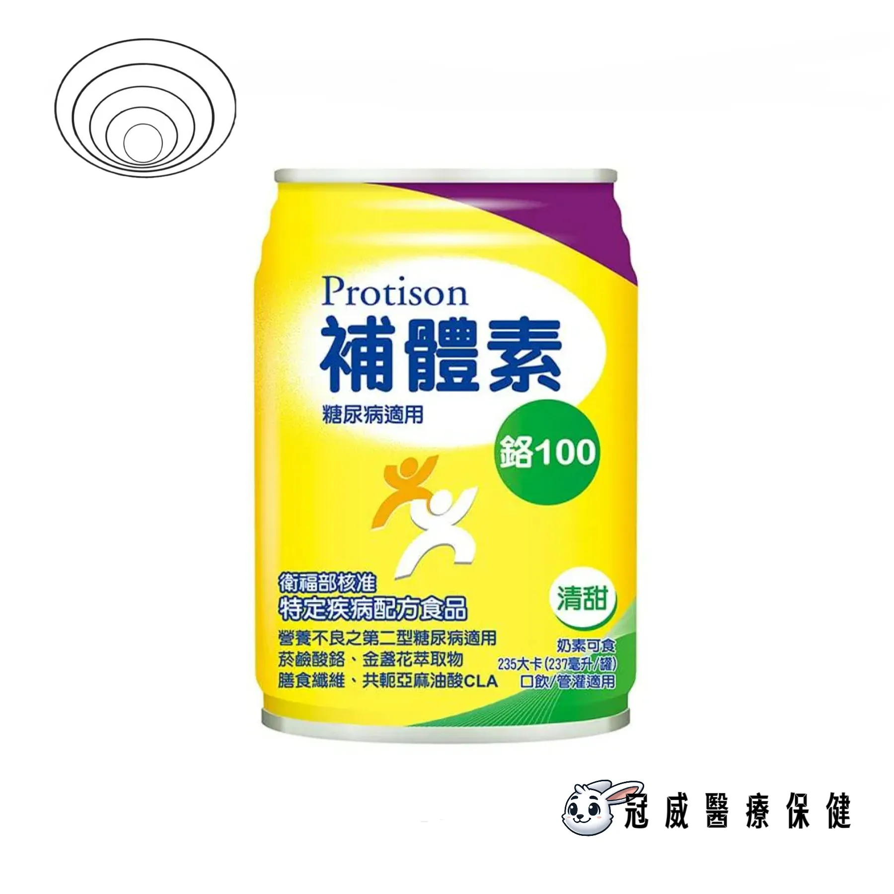 『送2罐』補體素 鉻100 糖尿病適用（清甜/無糖不甜) 糖尿病適用 (24罐/箱)