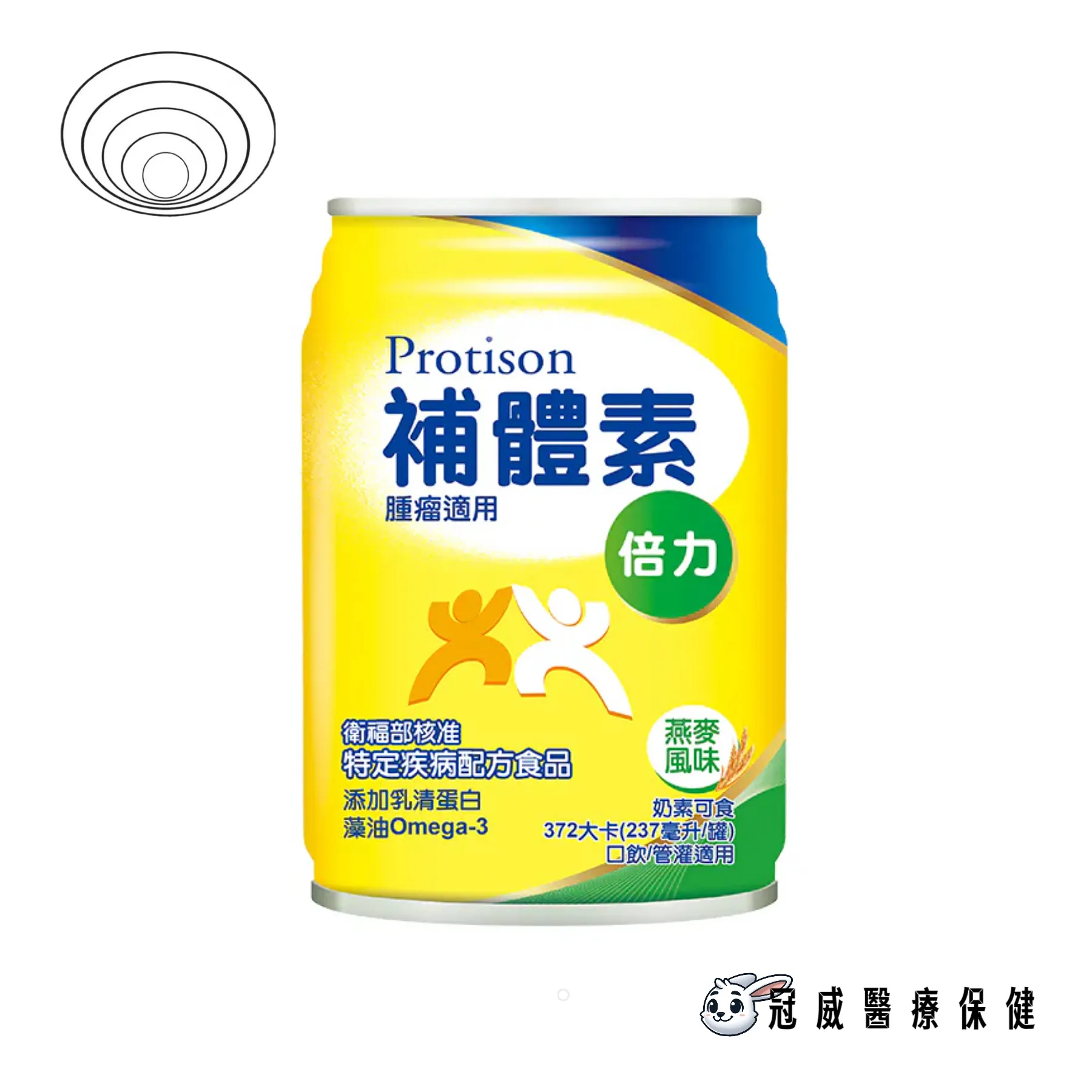 『送2罐』補體素 倍力 (腫瘤癌症適用) 燕麥風味/熱帶水果風味 （24罐/箱）