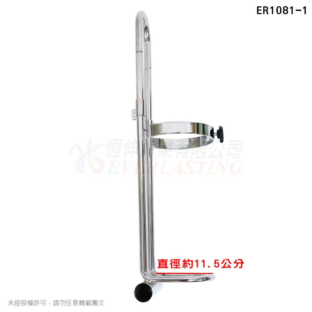 恆伸 ER1081-1 鋼瓶架