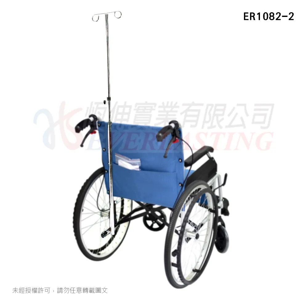 恆伸 ER1082 輪椅二爪式吊掛架