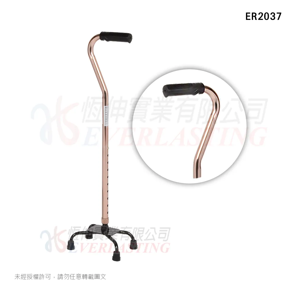恆伸 ER2037 鋁合金四腳拐杖『問號型小爪』
