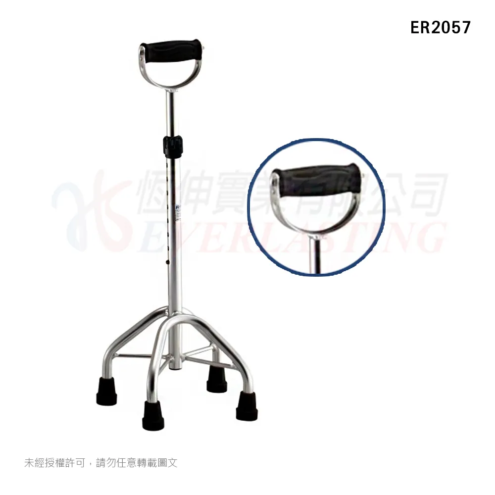 恆伸 ER2057 鋁合金四腳拐杖『U型中爪』
