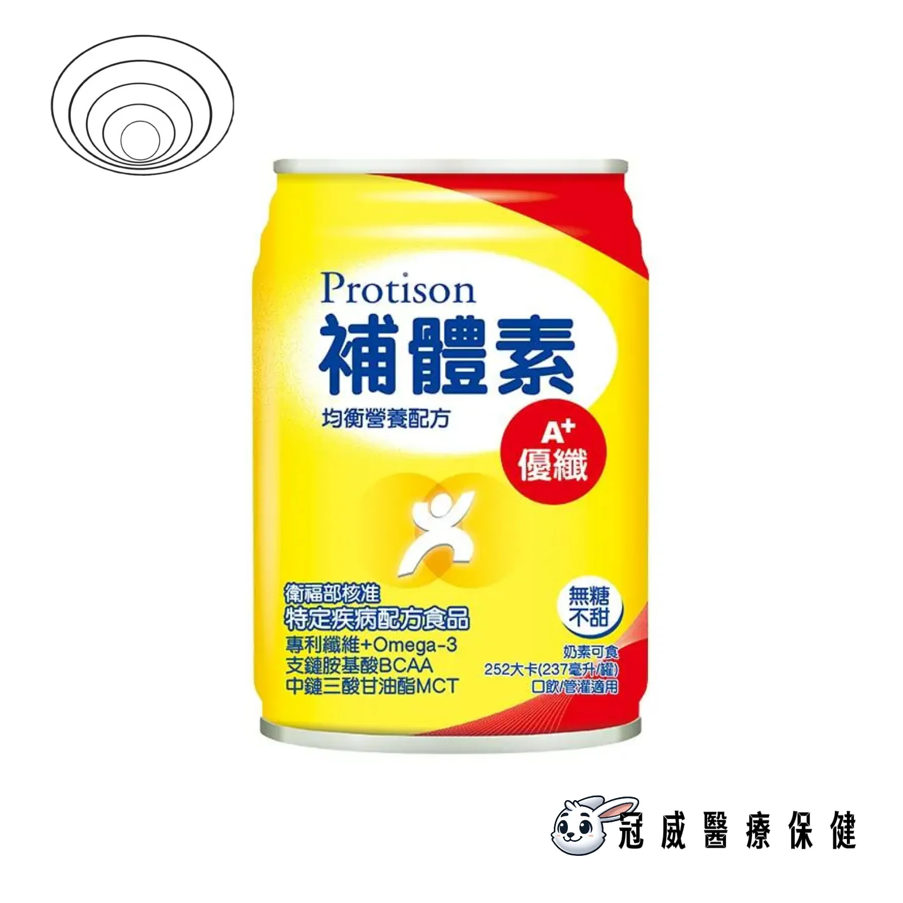 『送2罐』補體素 優纖A+（清甜/無糖不甜) 24罐/箱