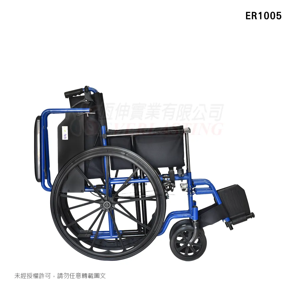 『Ａ款』恆伸 ER1005 鐵製掀手拆腳輪椅 