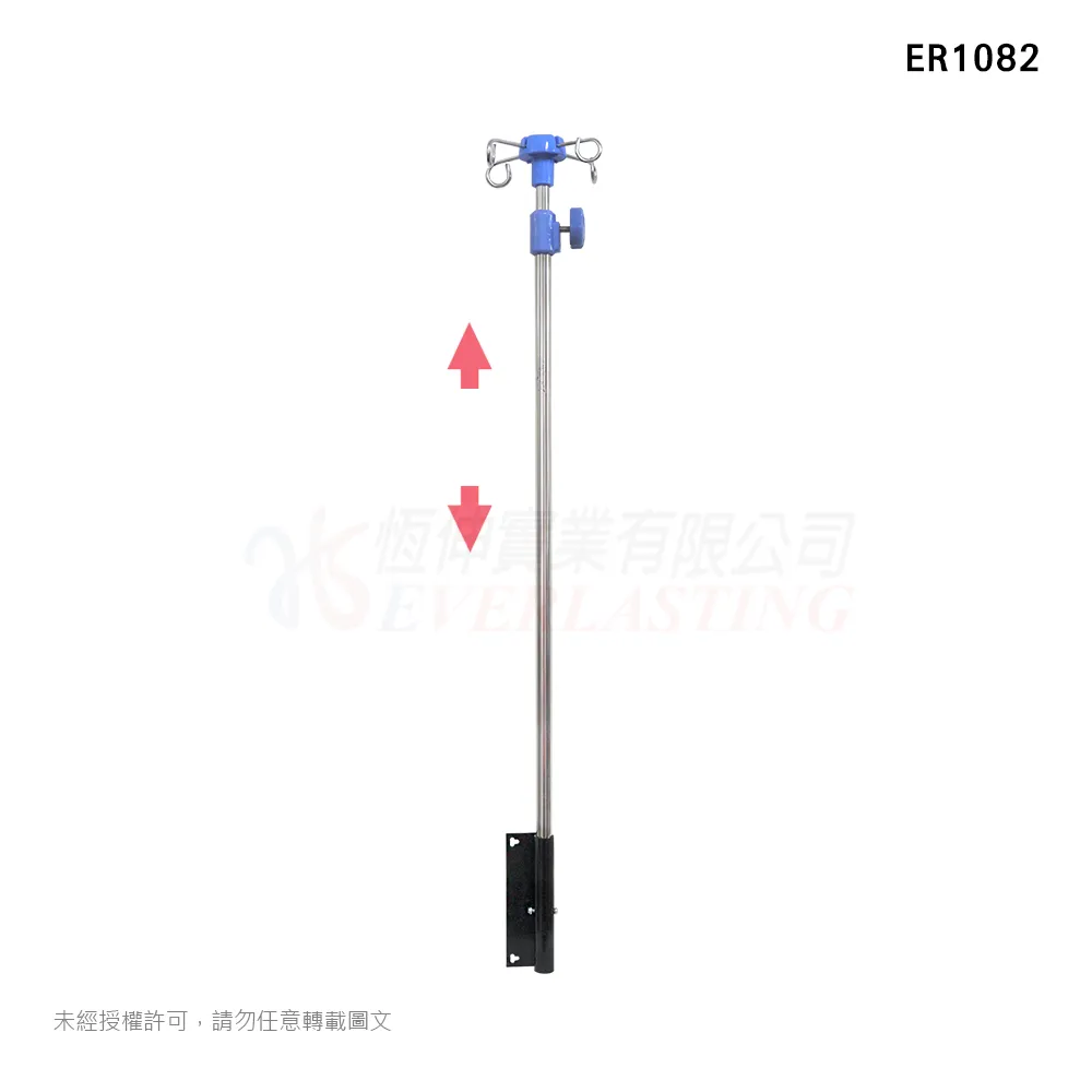恆伸 ER1082-4 輪椅四爪式吊掛架