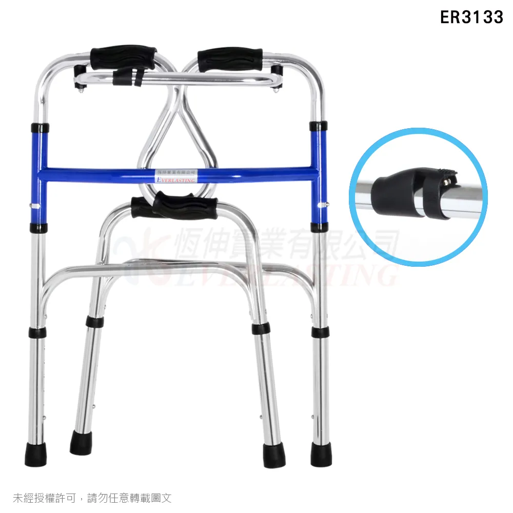 『補助』恆伸 ER3133 鋁合金圓管助行器『R型』