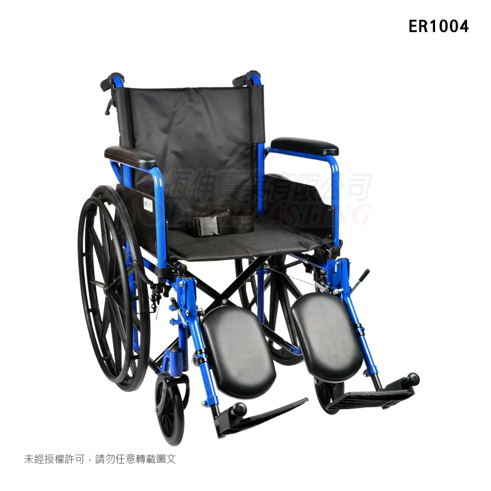 『Ａ款』恆伸 ER1005 鐵製掀手拆腳輪椅 